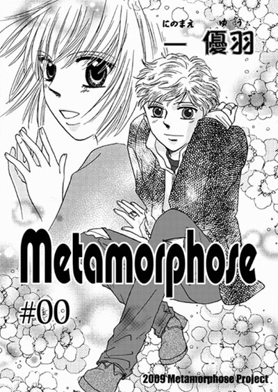 Metamorphose#00