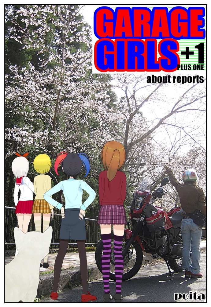 GARAGE GIRLS +1  report.1