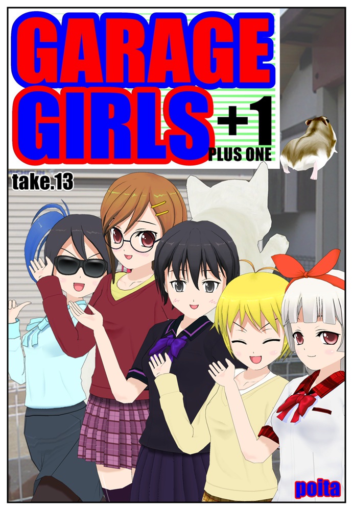 GARAGE GIRLS +1 take13