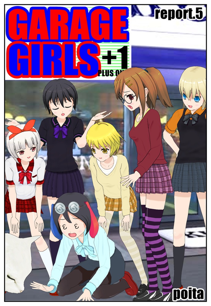 GARAGE GIRLS +1 report.5