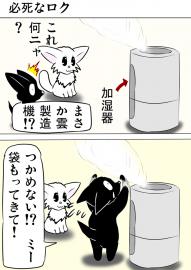 ミーのおもちゃ箱１９０話