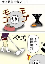 ミーのおもちゃ箱２００話