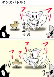 ミーのおもちゃ箱２５８話