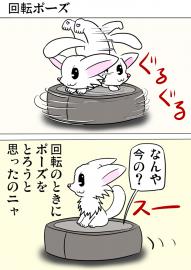 ミーのおもちゃ箱２７３話