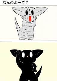 ミーのおもちゃ箱２７８話