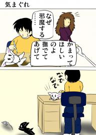 ミーのおもちゃ箱３４０話