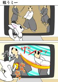 ミーのおもちゃ箱３５３話
