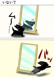 ミーのおもちゃ箱３７５話