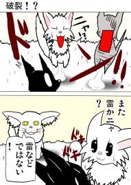 ミーのおもちゃ箱３９３話