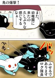 ミーのおもちゃ箱４４９話