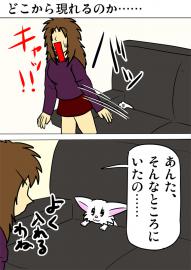ミーのおもちゃ箱４９２話