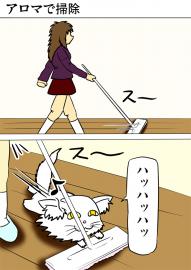 ミーのおもちゃ箱555話～第560話