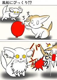 ミーのおもちゃ箱727話～第732話
