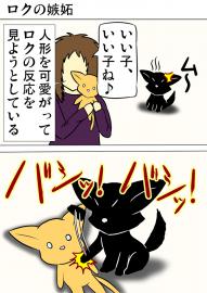 ミーのおもちゃ箱807話～第813話