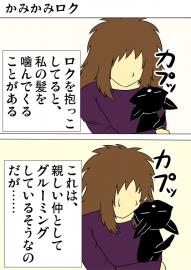 ミーのおもちゃ箱 第1005話～第1010話