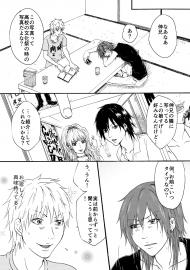 【兄弟BL含】佐藤家の食卓・夏(第3話)
