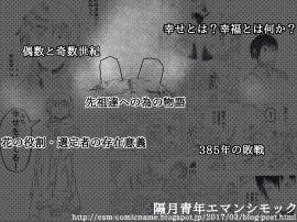 幸福