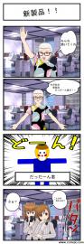 ダッダーン君