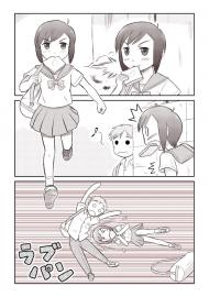 ラブパン