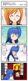 俺の彼女がこんなに料理が下手なわけが・・・ある！終