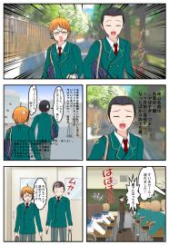 矢葉杉剛の物語！～バースデー篇～