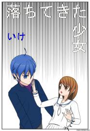 季刊コミュポ 9号(その4)110→151(終)