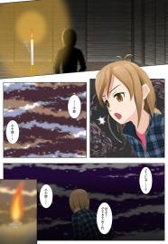 キツネの夜
