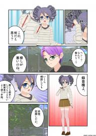 あのトリオのクリスマス　第６話（全８話）
