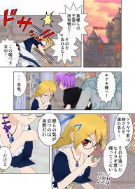 蜜柑の香り　１５話「でも今は……」