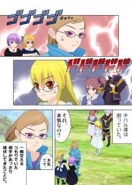 蜜柑の香り　２４話「兄さん」