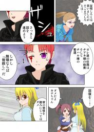 蜜柑の香り　３７話「迷いはいつか晴れる」