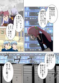 蜜柑の香り　４２話「本物を目指しませんか？」