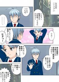 蜜柑の香り　５１話「生きるために」