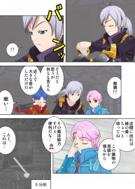 蜜柑の香り　５２話「どーする？」
