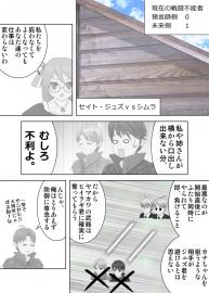 蜜柑の香り　５４話「ずっと続いて」
