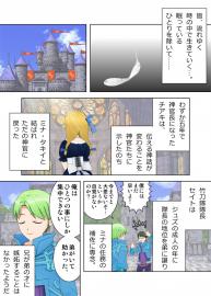 蜜柑の香り　最終話「蜜柑の香り」