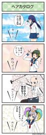 ヘアカタログ