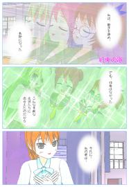 約束の歌