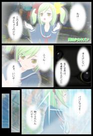 魔法少女KIZUNA