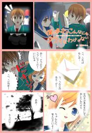 僕の彼女がこんなにもタライなわけがない
