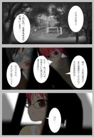 カオルの帰省