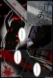 GAKKOU NO TOKIKO SAN2 #1