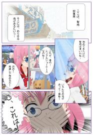 ざ☆あいてぃうぃっちあきはばら