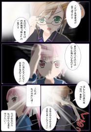 GAKKOU NO TOKIKO SAN3 #2