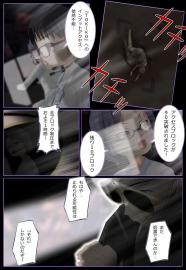 GAKKOU NO TOKIKO SAN3 #3