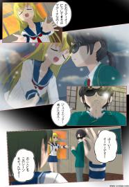 学園の騎士　復讐者～前編～