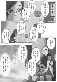 夏と西瓜と少女