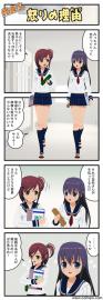 M.A.S.その２