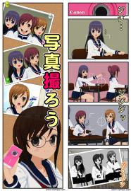写真撮ろう