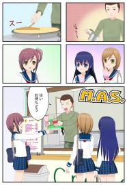 M.A.S. その11